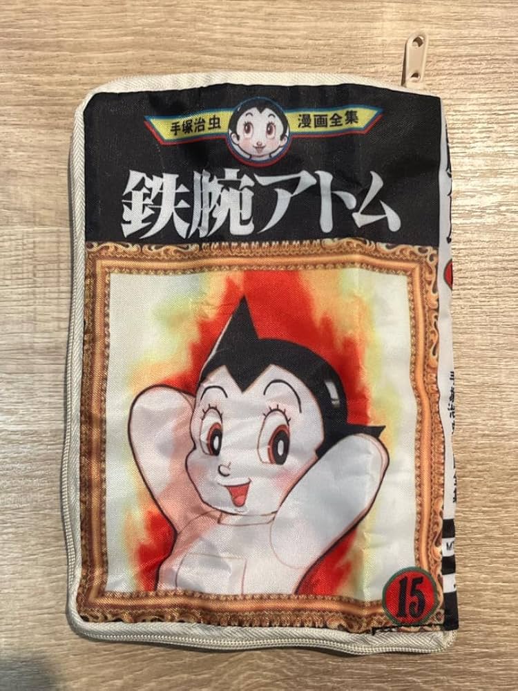 Amazon.co.jp: 手塚治虫ワールド コミックポーチコレクション